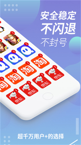 x8沙箱最新版截图2