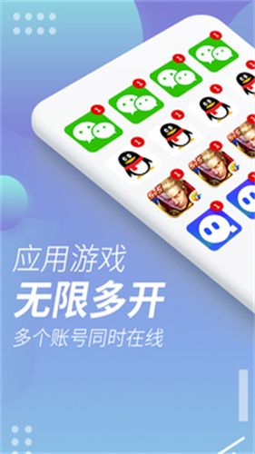 x8沙箱最新版截图5