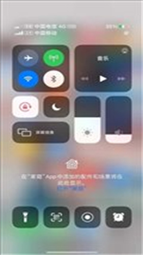 iphone12启动器截图2