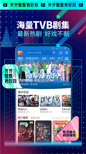 埋堆堆TV版截图2