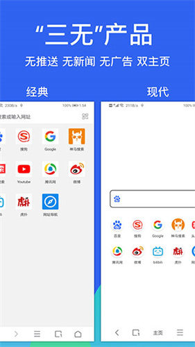 Alook浏览器安卓版截图2