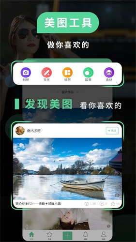 poco相机最新版截图1