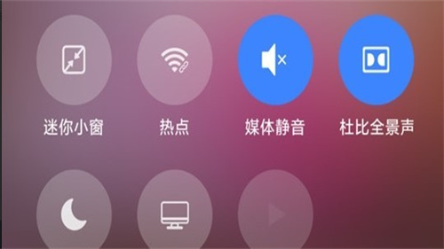 小米pc模式app截图2