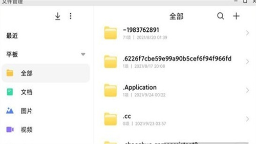 小米pc模式app截图3