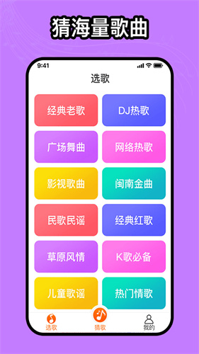 如意音乐截图1