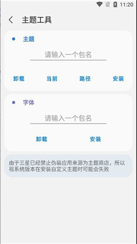 SAMHELPER截图1