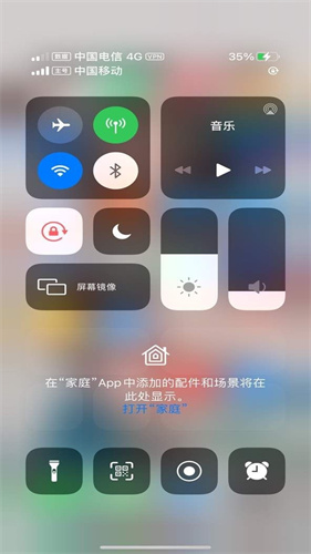 IPHONE 14 PRO模拟器安卓版截图1