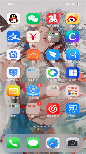 IPHONE 14 PRO模拟器安卓版截图2