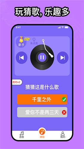 如意音乐最新版截图2