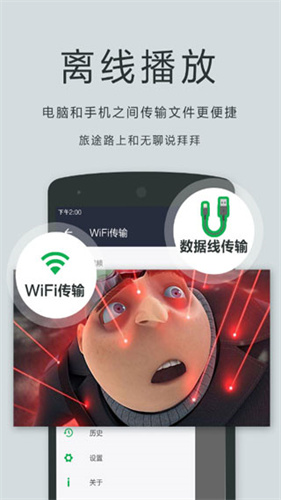 oplayer免费版截图3