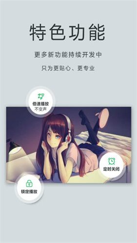 oplayer免费版截图2