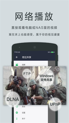 oplayer免费版截图4