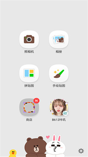 LINE Camera截图2