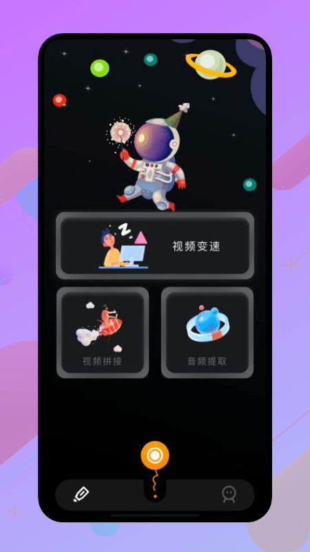 固乔视频助手app手机版截图1