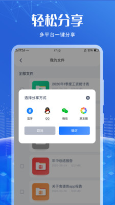 Notion文档编辑截图4