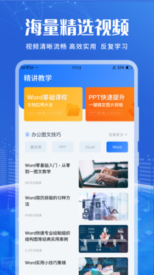 Notion文档编辑截图2