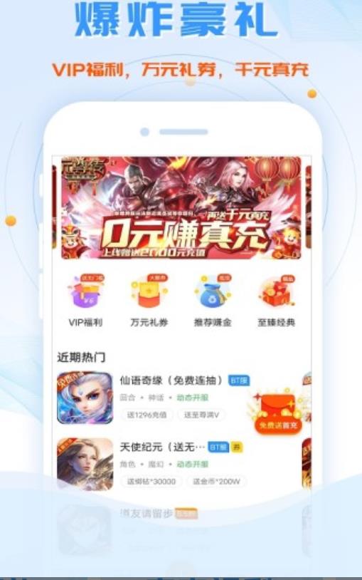 鱼爪手游app截图1