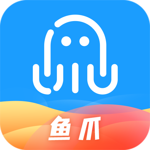 鱼爪手游app