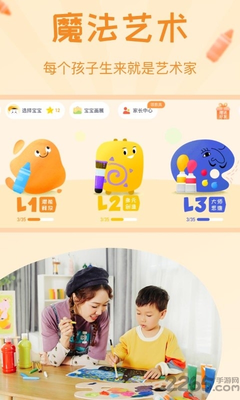 年糕盒子app截图3