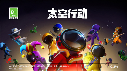 太空行动无限星星版截图2