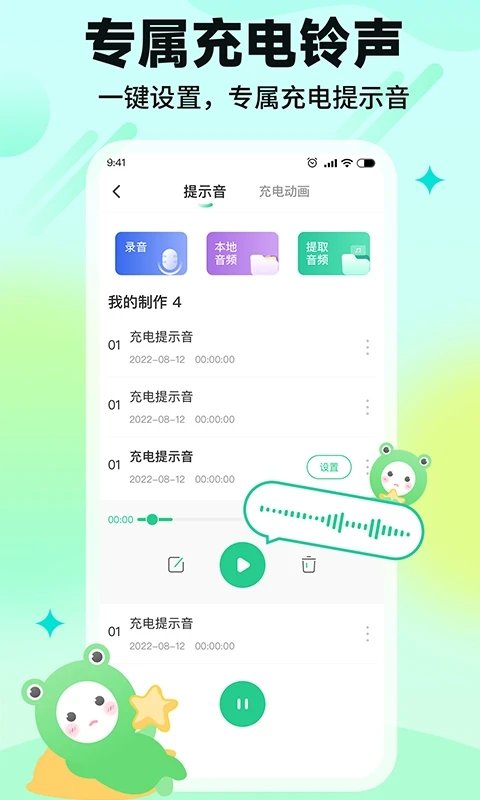 哈屏壁纸app截图2