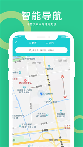 小云助手最新版截图3