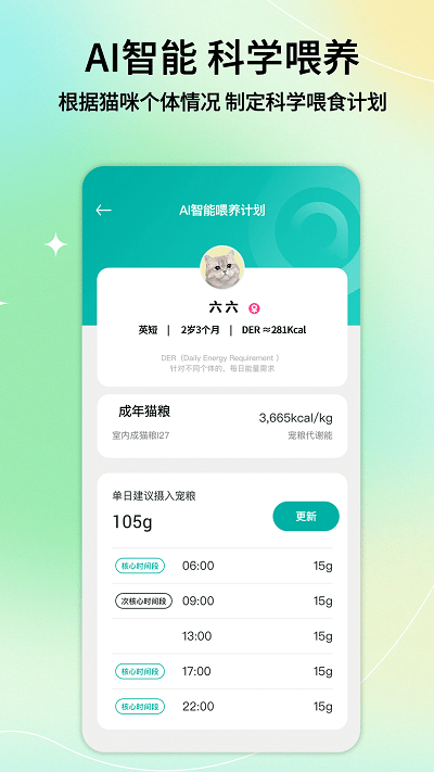 有哈app截图1