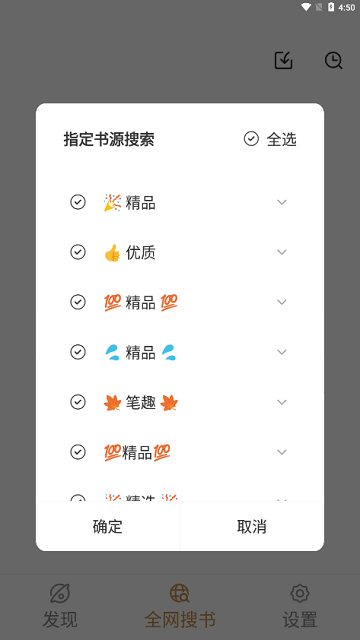 千岛小说app截图1