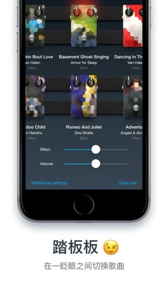 tonebridgeguitareffects吉他效果器官方版截图2