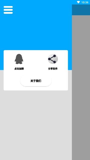 竹函最新版截图2