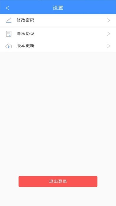 大车奔腾客户端app截图4