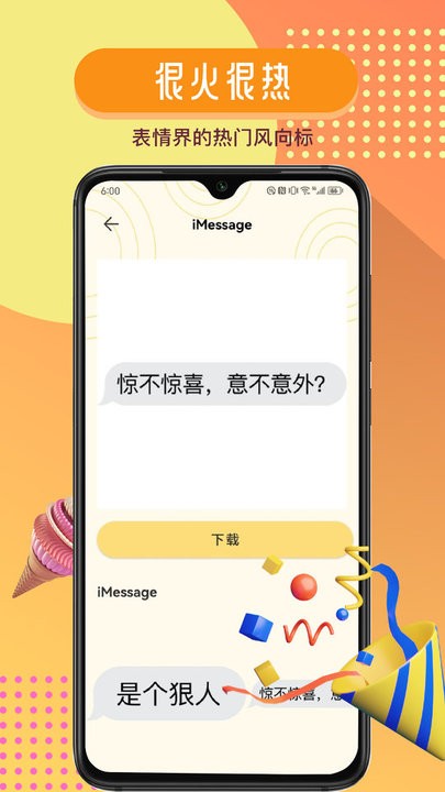 gifcam动图录制软件最新版截图3