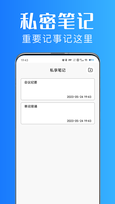 美私相册app截图4