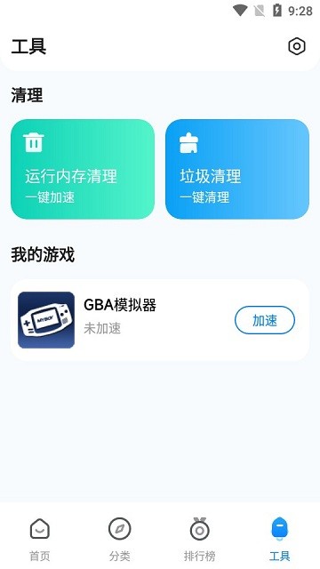 小米游戏中心国际版(Game Center)截图4