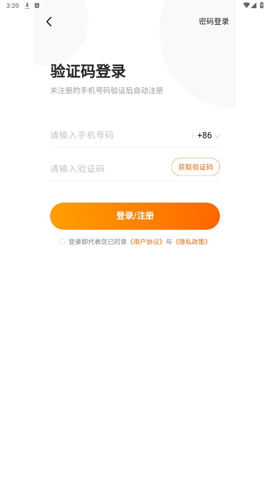 7399游戏盒截图3