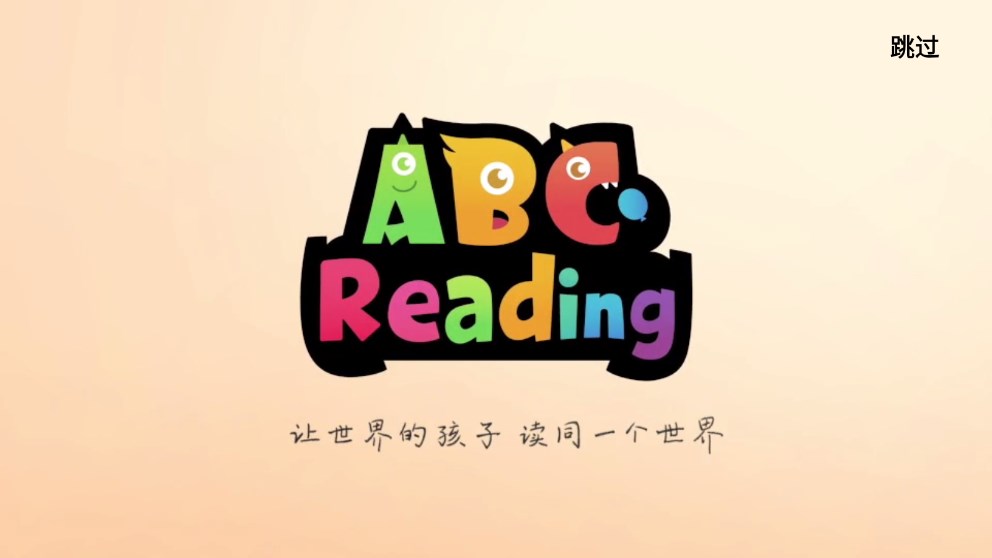 ABC Reading手机版截图2