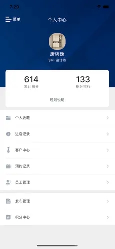 GANI 简一smi截图4