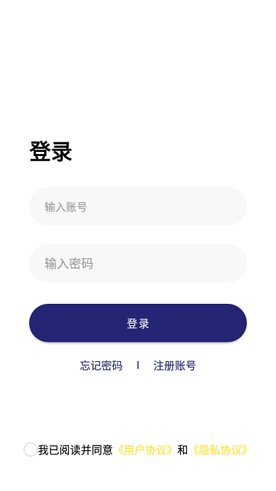 劲酷游艺app截图1