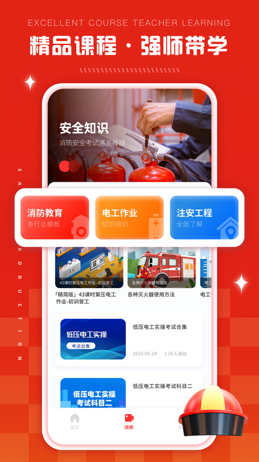 链工答题app最新版截图1