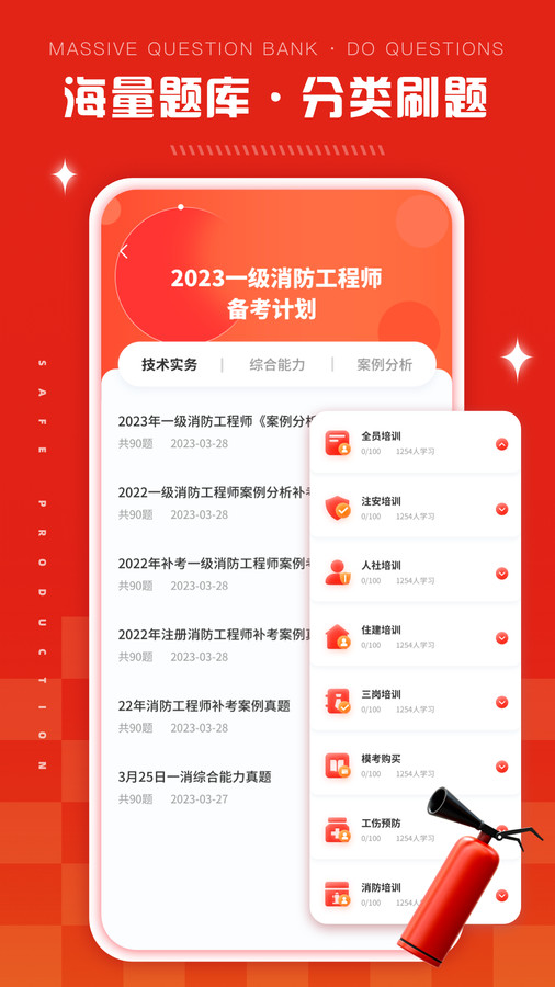 链工答题app最新版截图2