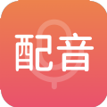 惠新配音app最新版