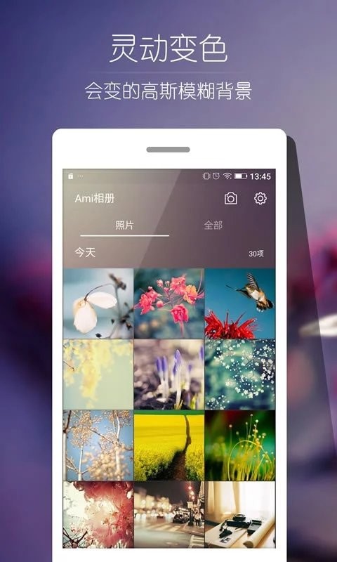 ami相册app截图2