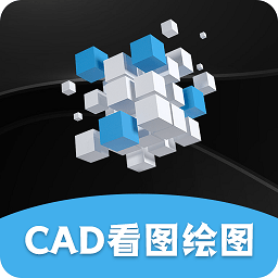 看图王cad大师手机版