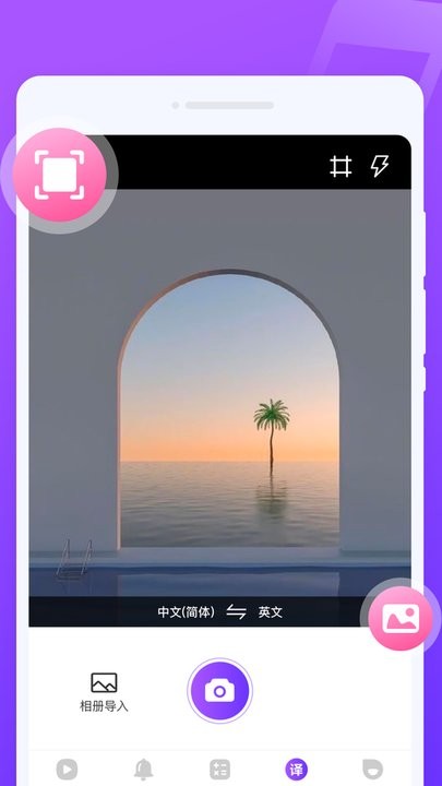 快看来电秀app手机版截图1