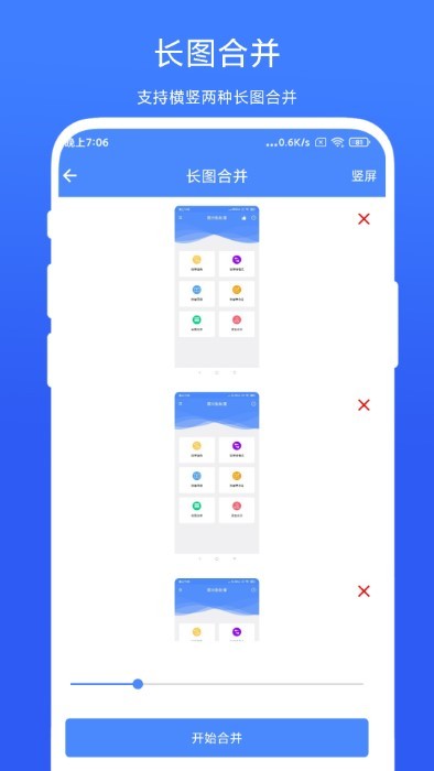 图片批处理截图4