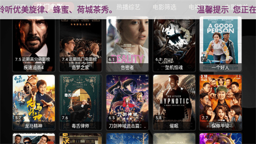 平安果影视TV版截图3