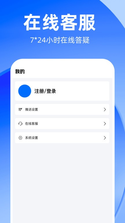 知租吧截图3