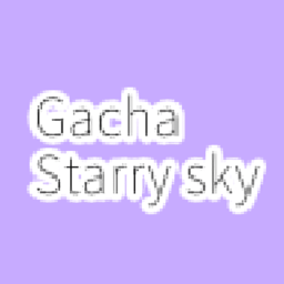 加查星空gacha starry sky