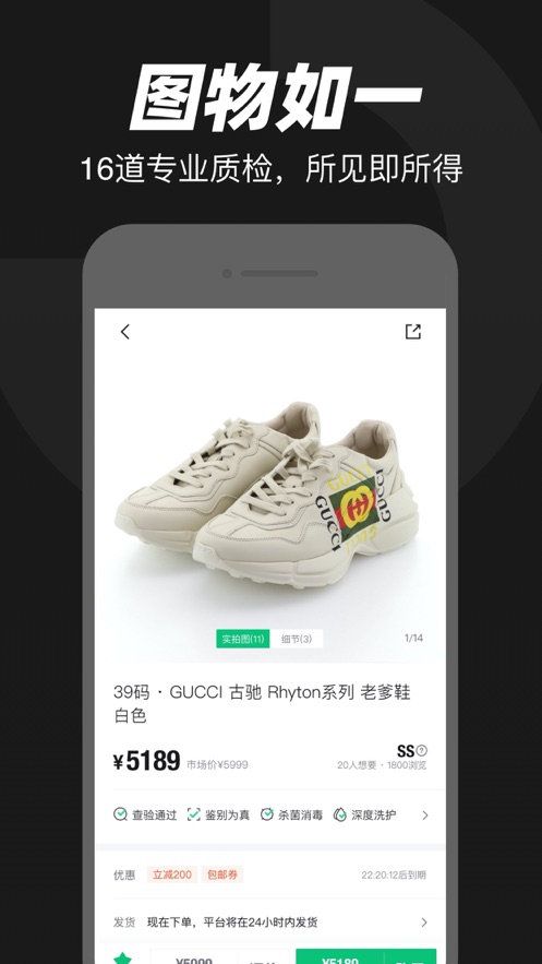 95分闲置交易app最新版截图1