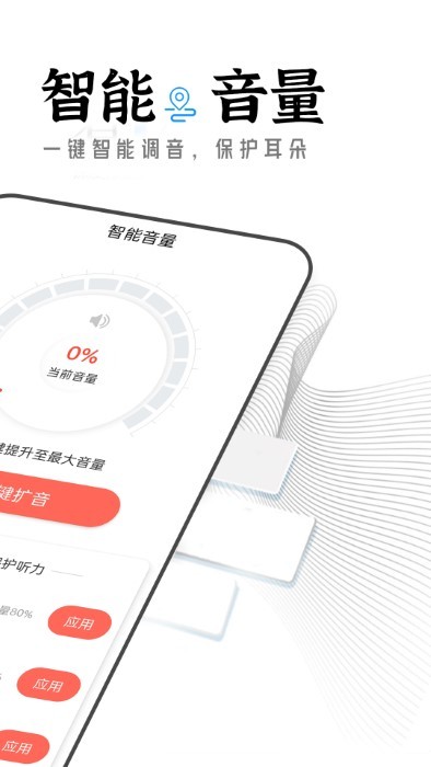 季季大象大字版app截图5